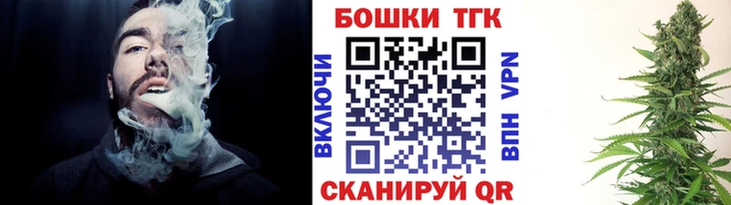 Купить закладку Киренск Cocaine Мефедрон ГАШИШ А ПВП НБОМе Канабис