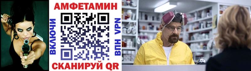 Амфетамин 98%  Киренск 