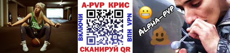 Alfa_PVP СК  цена наркотик  Киренск 