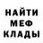 Метадон мёд Flayer13