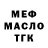 Кодеиновый сироп Lean Purple Drank Nadide Turkmen