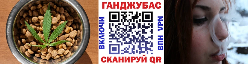 Печенье с ТГК конопля купить наркотик Киренск