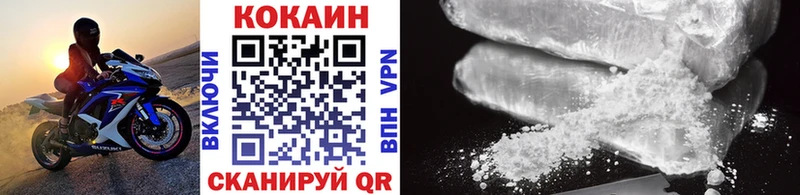 КОКАИН Fish Scale  где найти наркотики  Киренск 