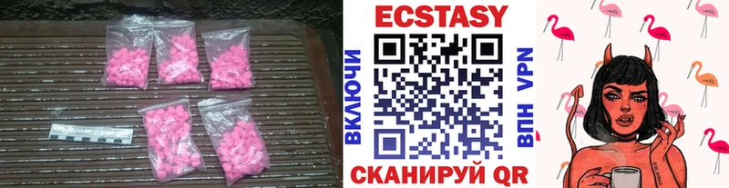 ЭКСТАЗИ DUBAI  Киренск 