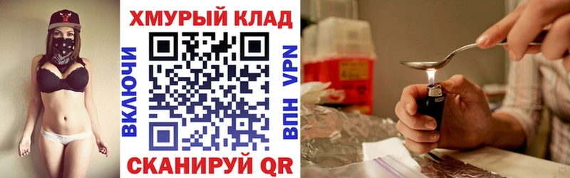 наркота  Киренск  Героин герыч 