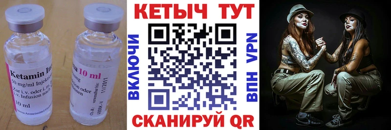 наркота  Киренск  Кетамин ketamine 