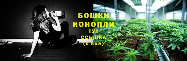 мефедрон мука Балахна