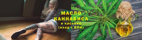 альфа пвп VHQ Балабаново
