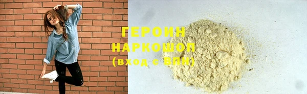 мефедрон мука Балахна