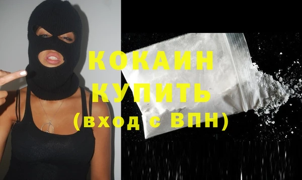 альфа пвп VHQ Балабаново