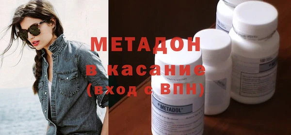 альфа пвп VHQ Балабаново