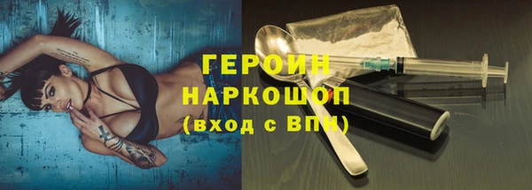 мефедрон мука Балахна
