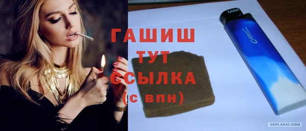 мефедрон мука Балахна
