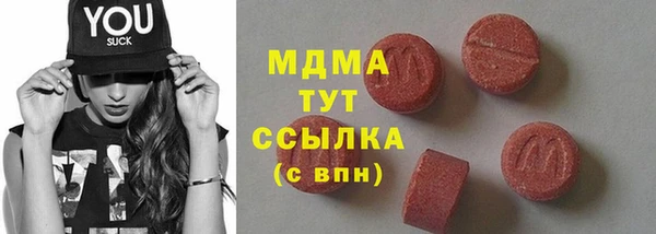 альфа пвп VHQ Балабаново
