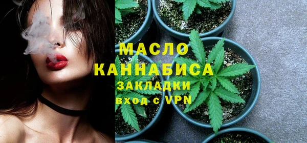 марихуана Михайловск