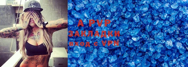 mdpv Баксан