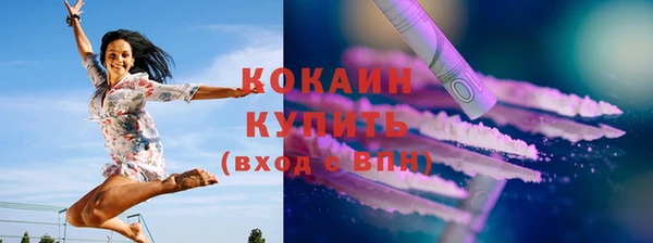 мефедрон мука Балахна