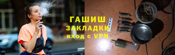 альфа пвп VHQ Балабаново