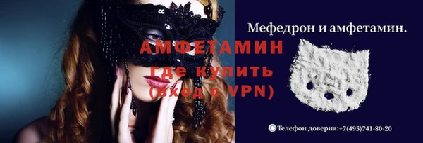 альфа пвп VHQ Балабаново