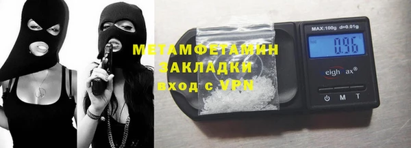 мефедрон мука Балахна