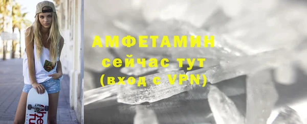 альфа пвп VHQ Балабаново
