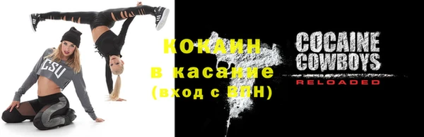 альфа пвп VHQ Балабаново