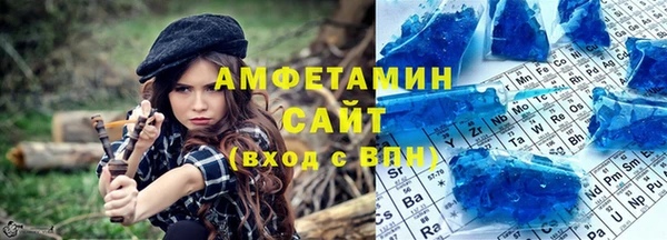 мефедрон мука Балахна