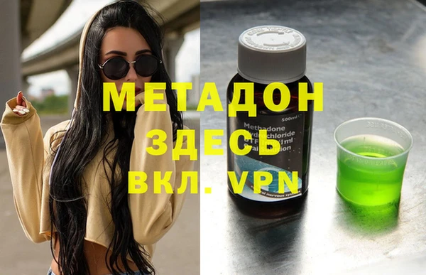 мефедрон мука Балахна