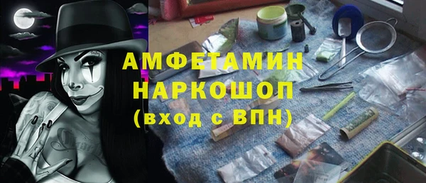 альфа пвп VHQ Балабаново