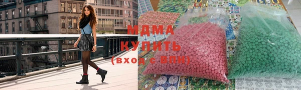 мефедрон мука Балахна