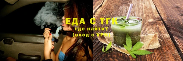 альфа пвп VHQ Балабаново