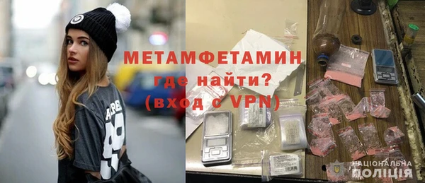 альфа пвп VHQ Балабаново