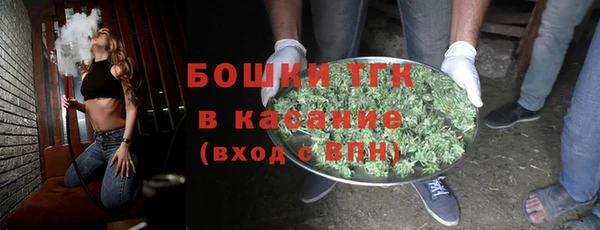альфа пвп VHQ Балабаново