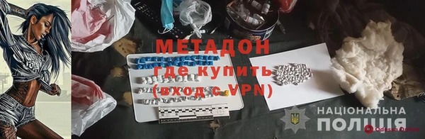 амф Михайловка