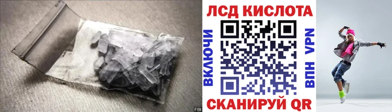 Лсд 25 экстази ecstasy kraken сайт Киренск