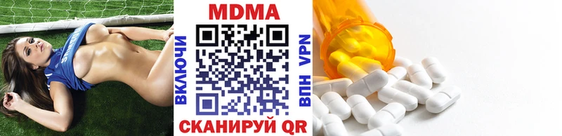 магазин    Киренск  MDMA VHQ 