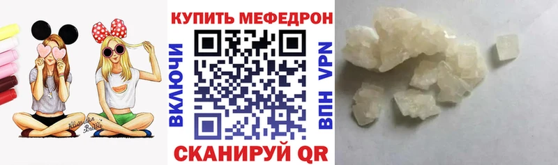 даркнет сайт  Киренск  МЯУ-МЯУ мяу мяу 