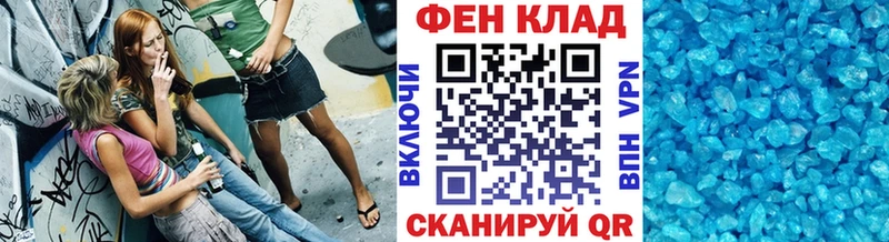 mega tor Киренск нарко площадка клад МЕТАМФЕТАМИН Methamphetamine